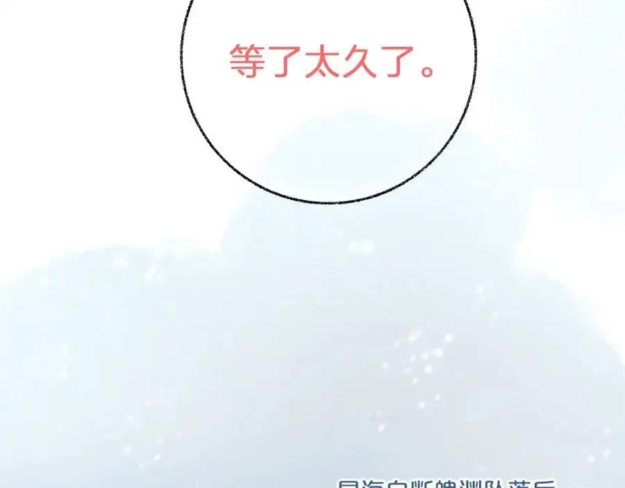 第40话 你可是我未来男朋友47