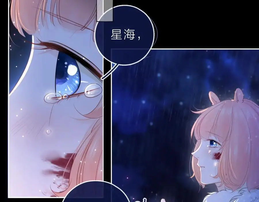 第39话 不应该这样的26