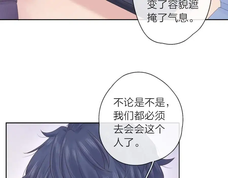 第43话 共度余生51
