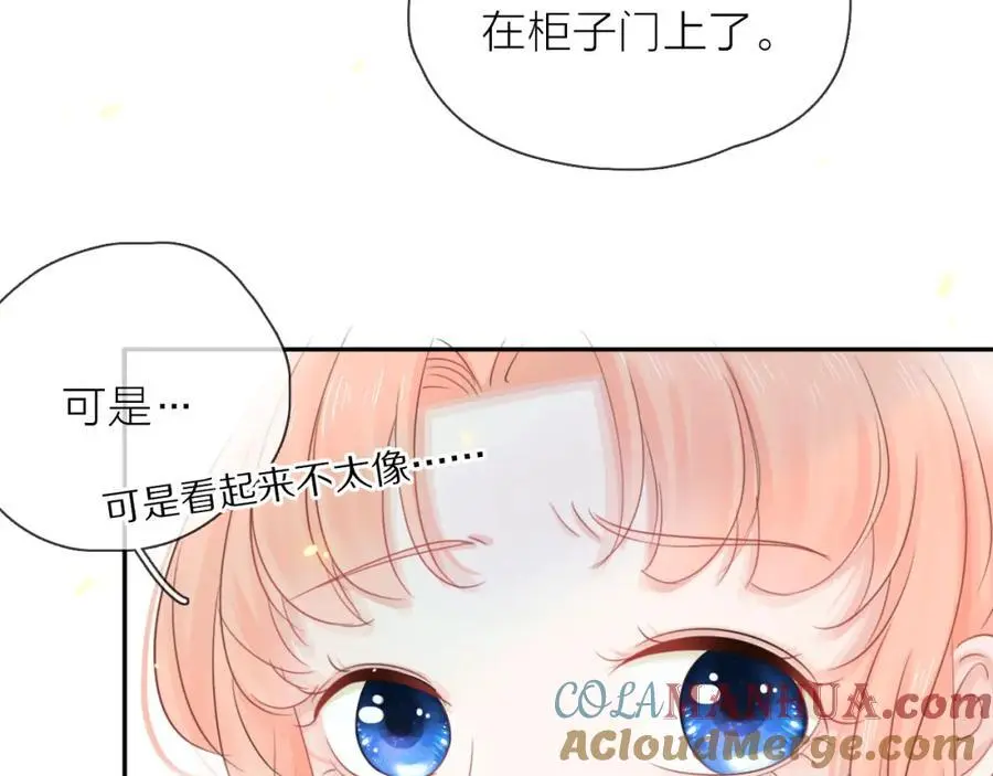 第11话 感谢有你16