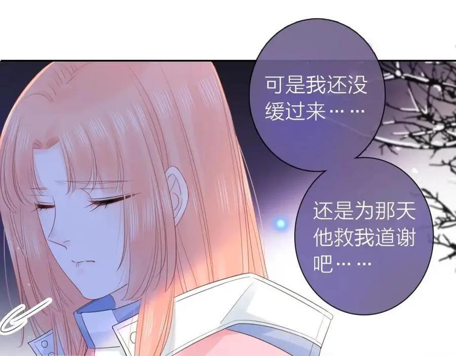第38话 梦中人15
