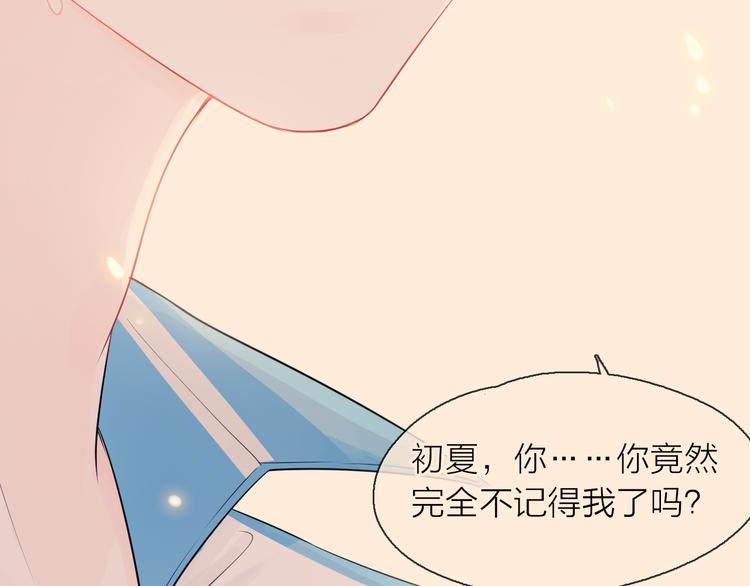 第5话 一切的起源179