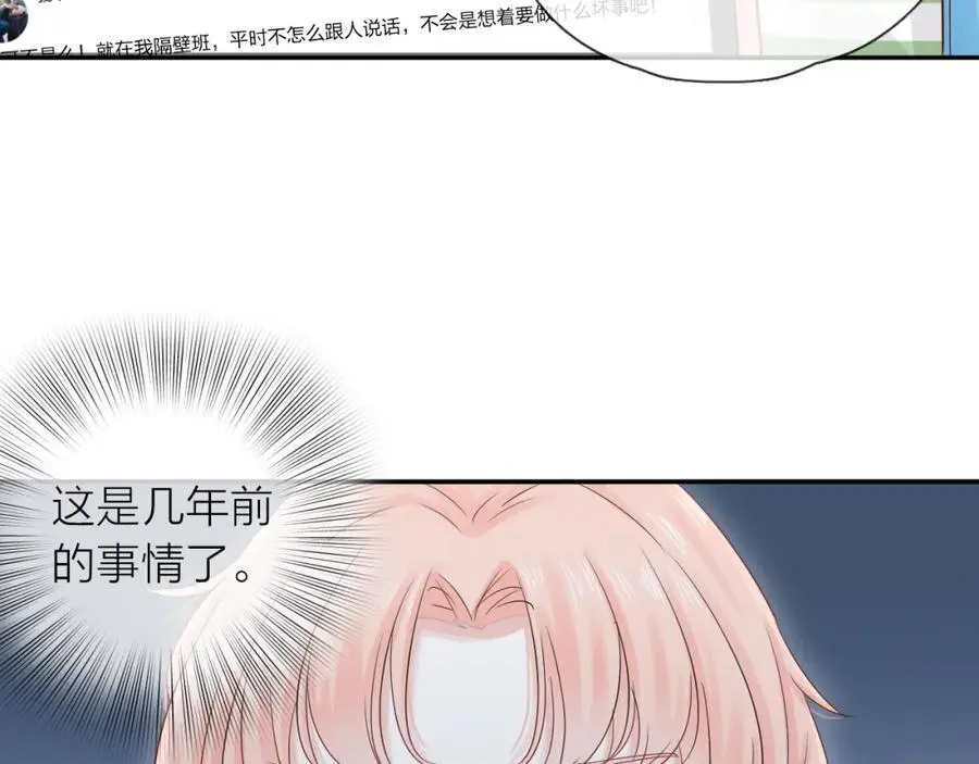 第11话 感谢有你51