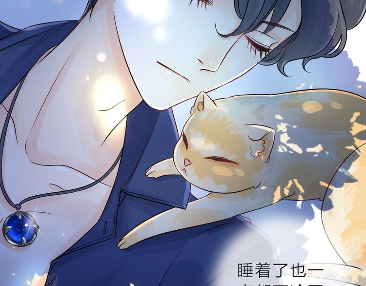 第1话 邂逅97