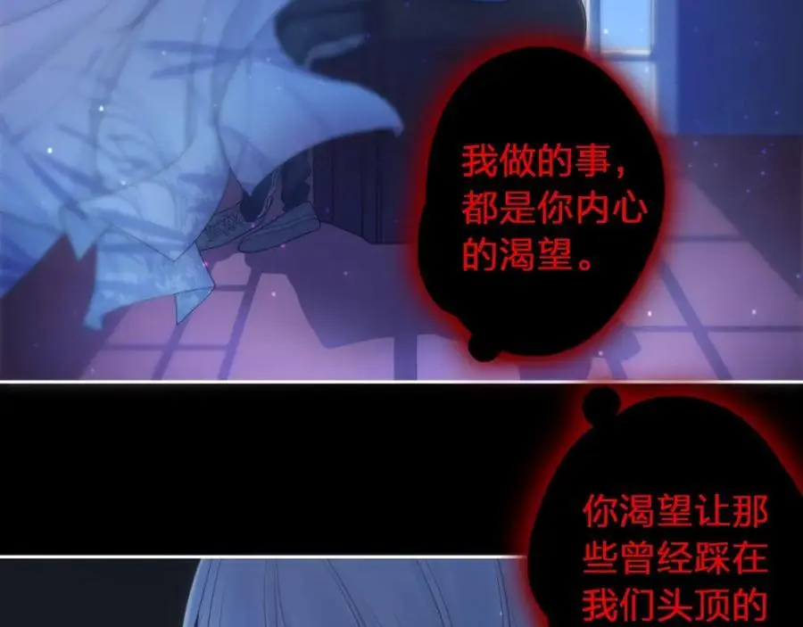 第36话 罪人73