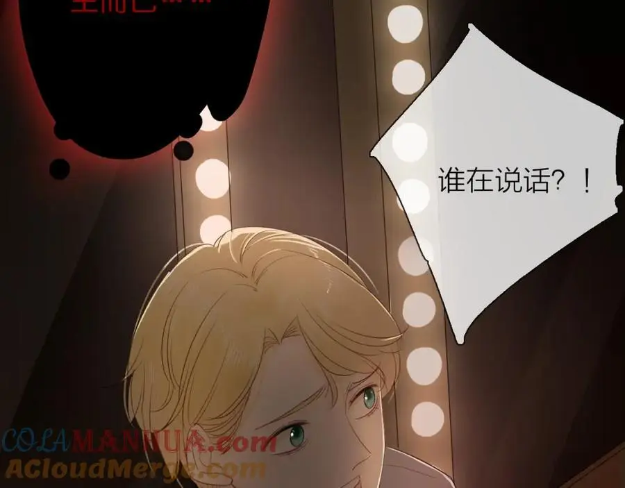 第21话 突然袭击32
