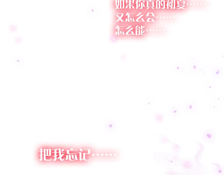 第2话 你不认识我了？123