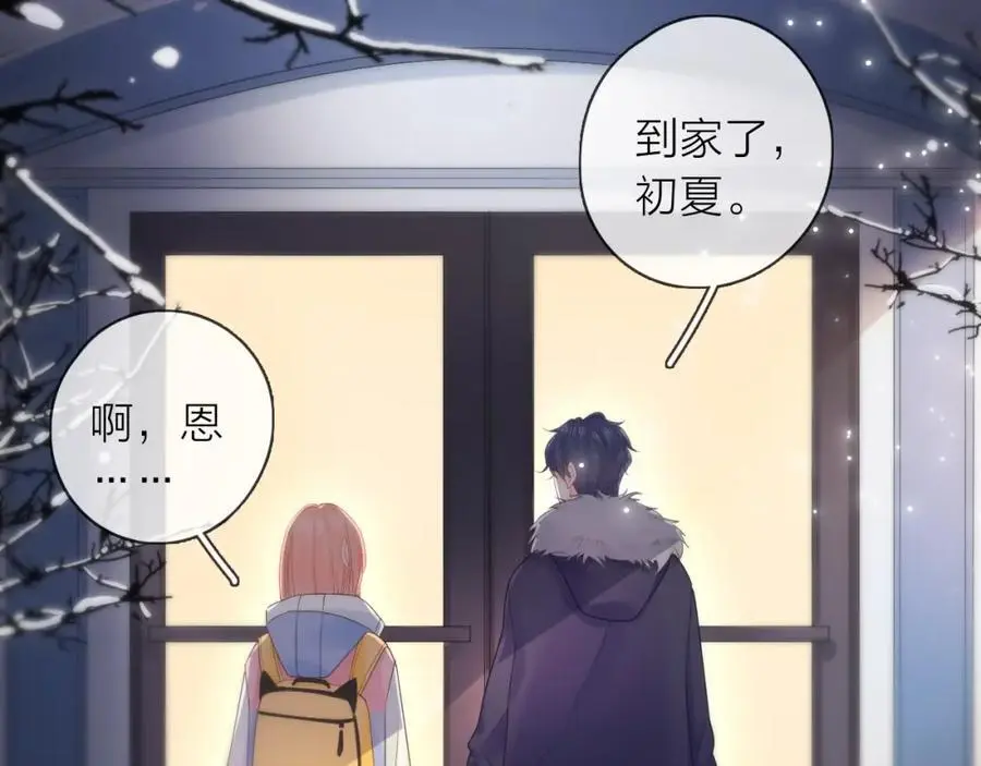 第38话 梦中人35