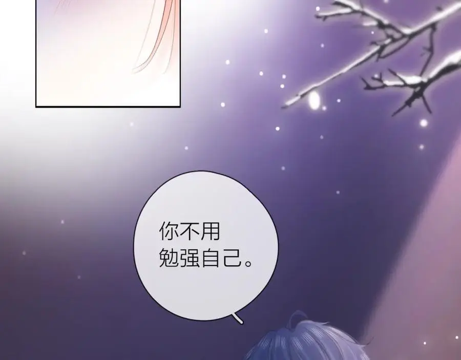 第38话 梦中人17