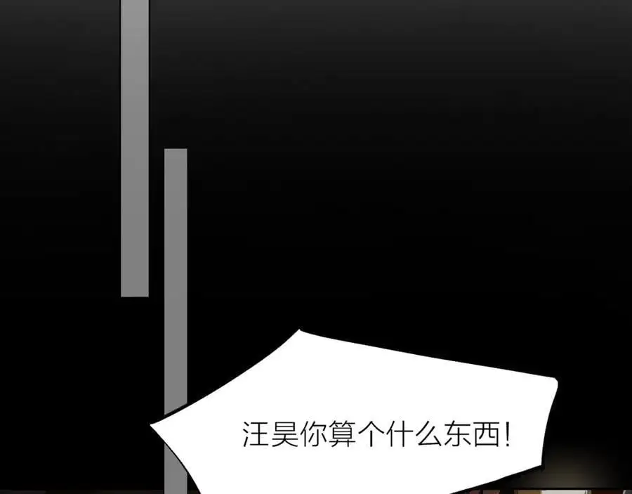第21话 突然袭击21