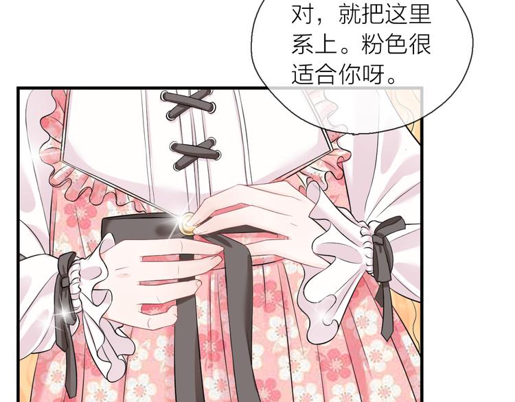 第8话 女更衣室的大盗？30