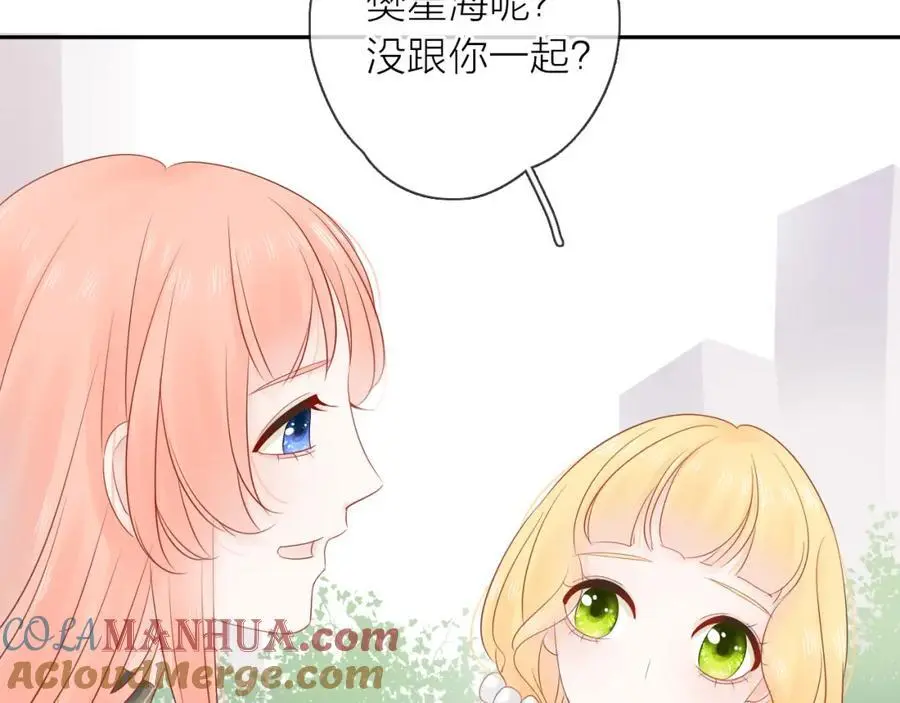第12话 留着我的东西116