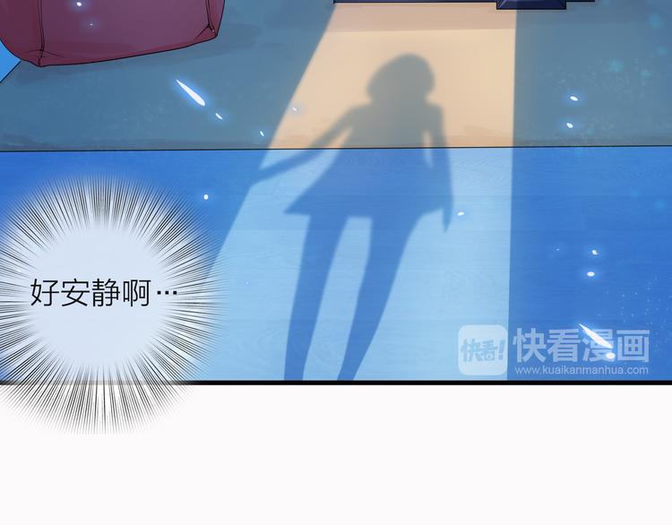 第4话 求求你别哭30