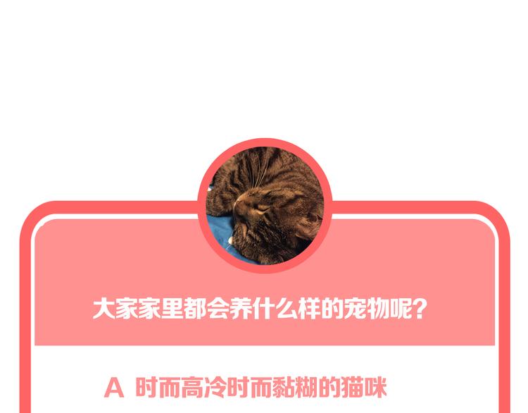 第4话 求求你别哭154