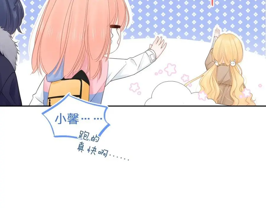 第38话 梦中人6