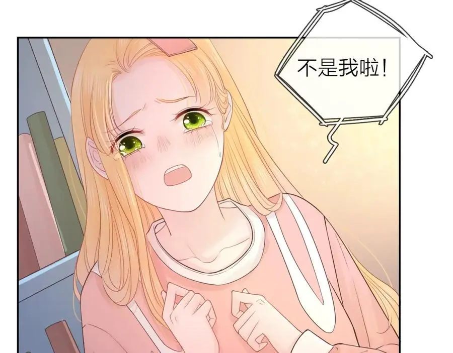 第27话 为你撑腰29