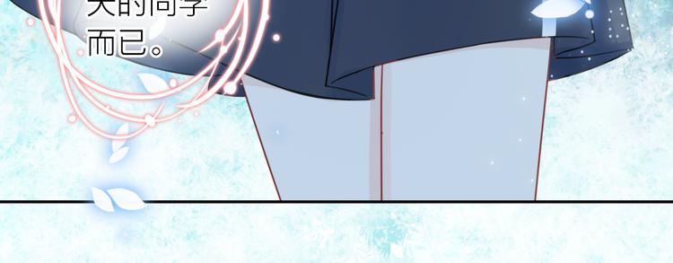 第9话 初遇26