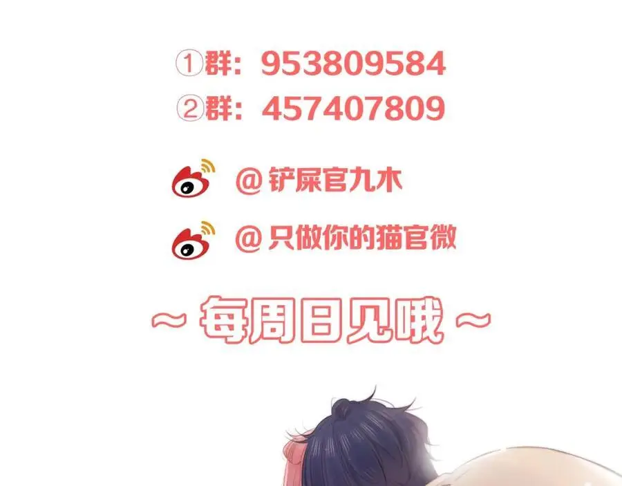 第34话 许你满天星光174
