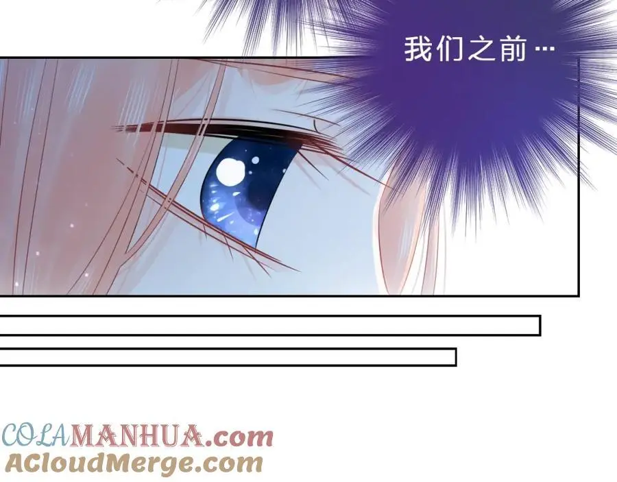 第39话 不应该这样的40