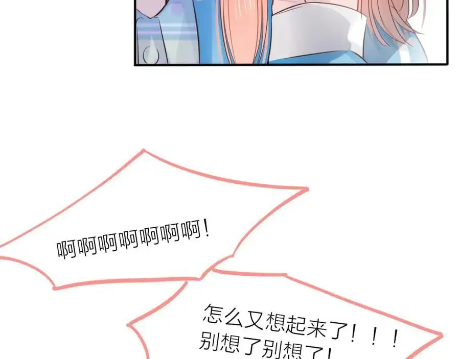第18话 初次合作50