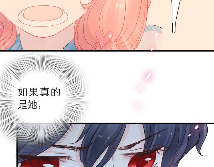 第3话 变成猫？！19