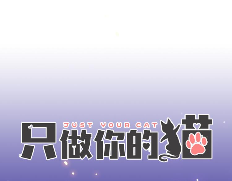 第4话 求求你别哭9
