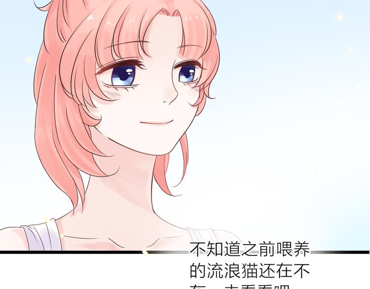 第1话 邂逅86