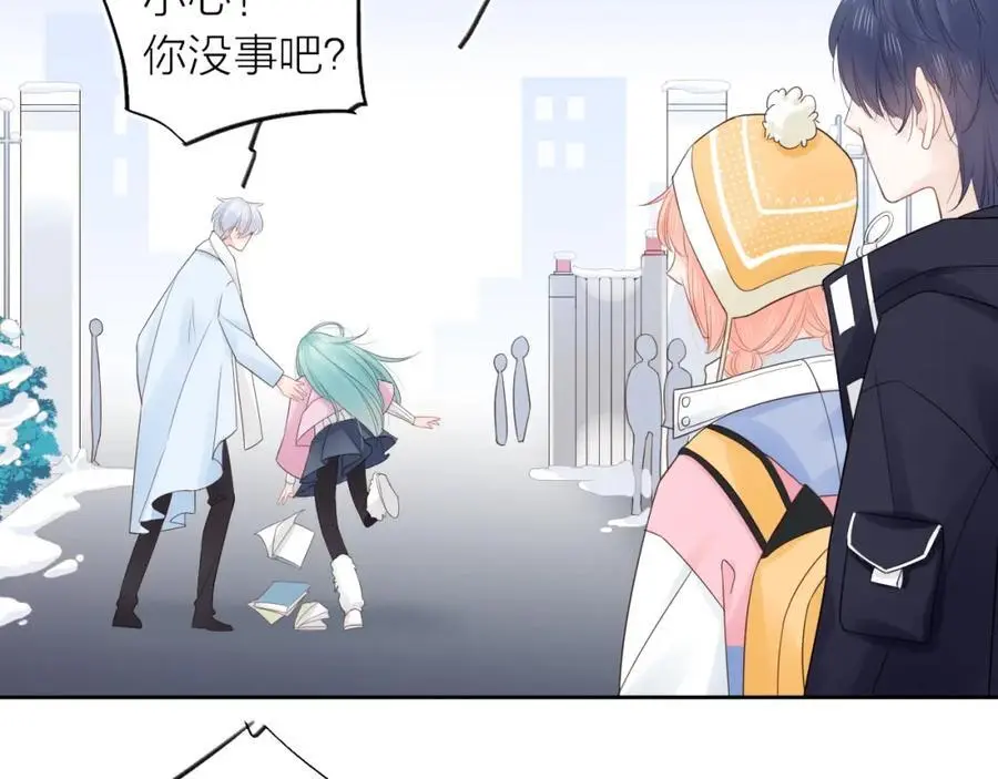 第30话 绯闻男友75