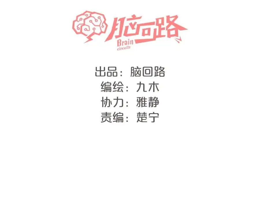 第15话 我的一束光10