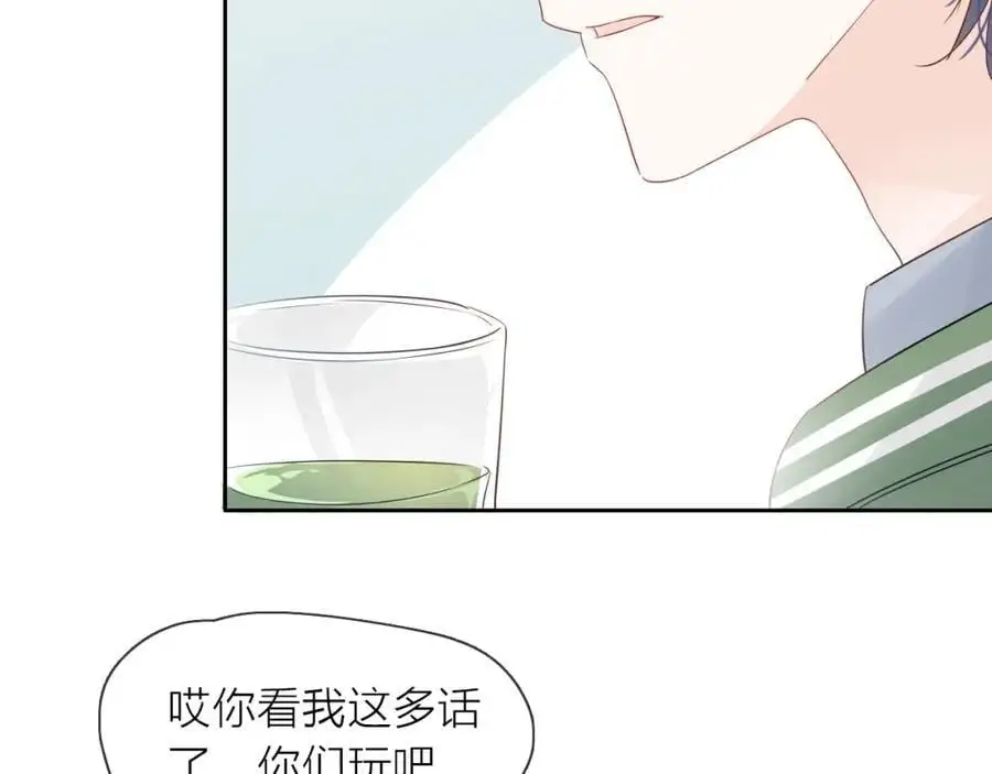 第15话 我的一束光102