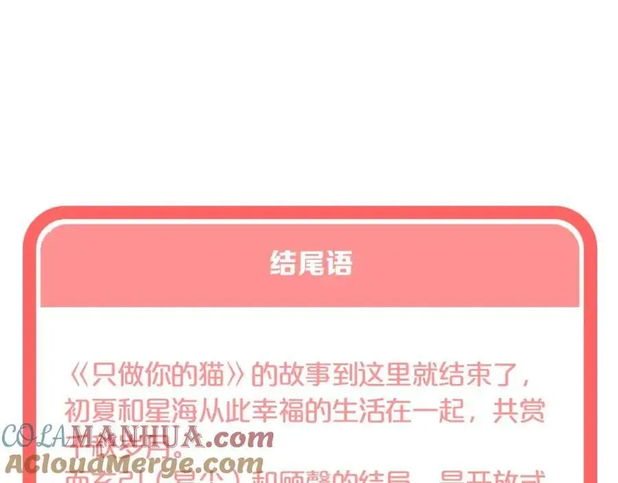 第43话 共度余生168