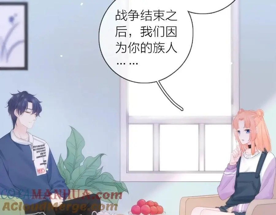第40话 你可是我未来男朋友88