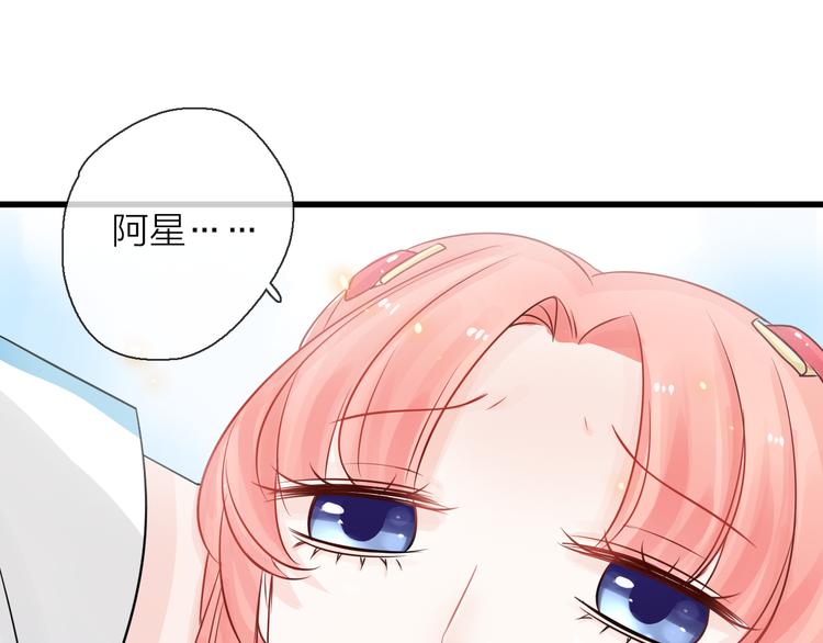 第6话 怎么可能不疼87