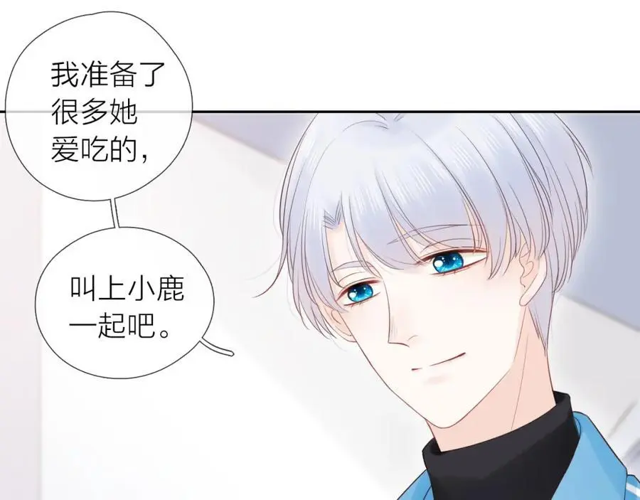 第31话 吃醋的猫63