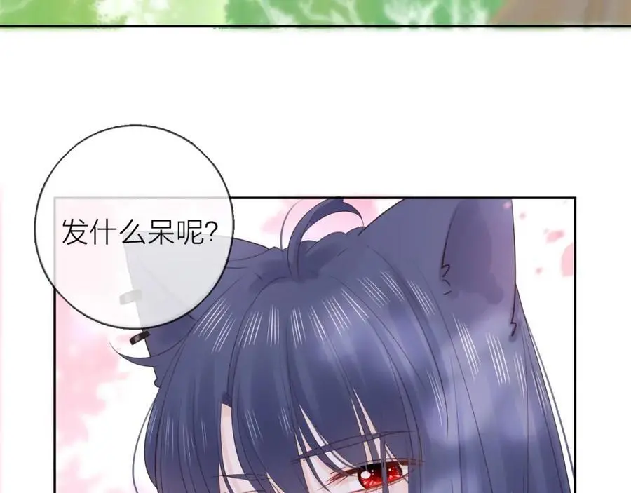 第38话 梦中人93
