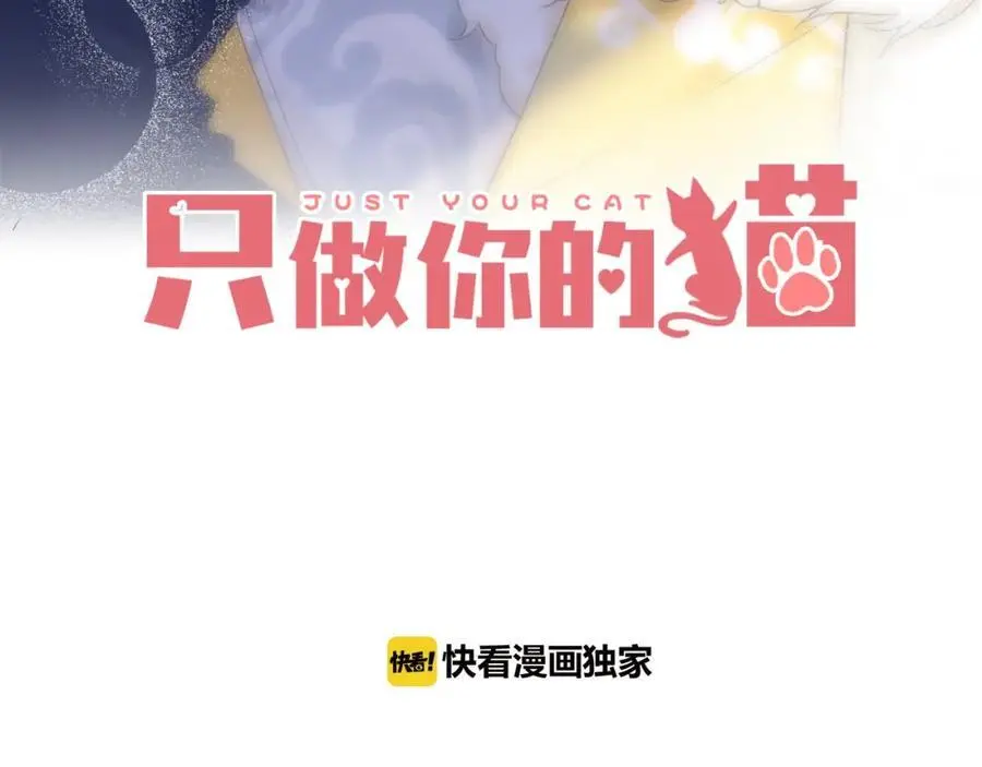 第39话 不应该这样的2