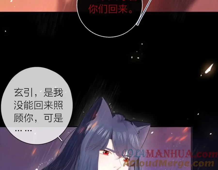 第26话 说好的在一起呢66
