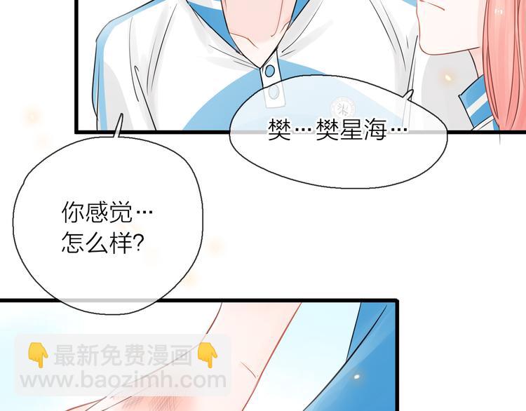第6话 怎么可能不疼93