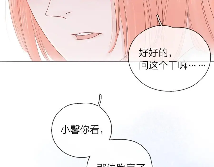 第25话 迈出这一步86