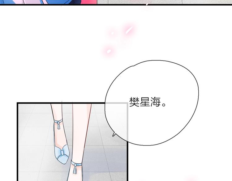 第3话 变成猫？！23