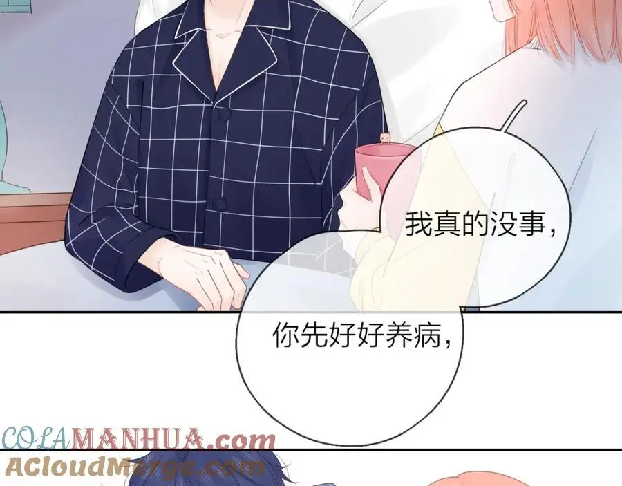 第28话 你是我的最高优先108