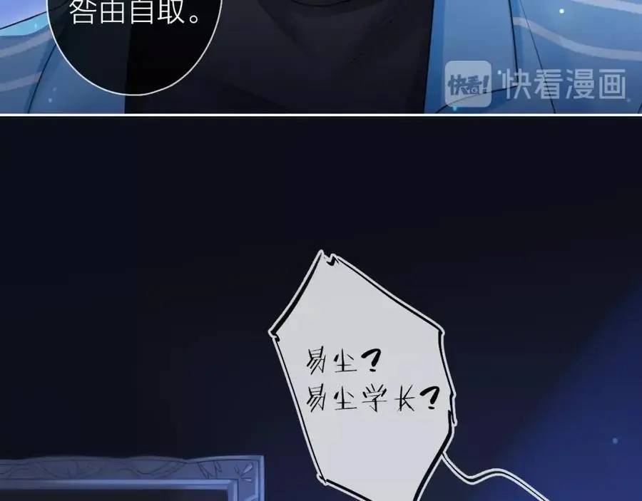 第36话 罪人93