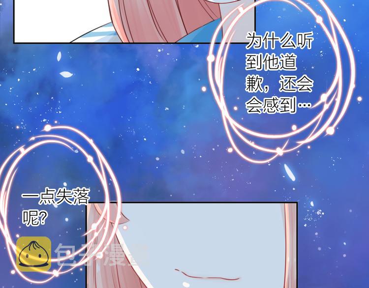 第9话 初遇21