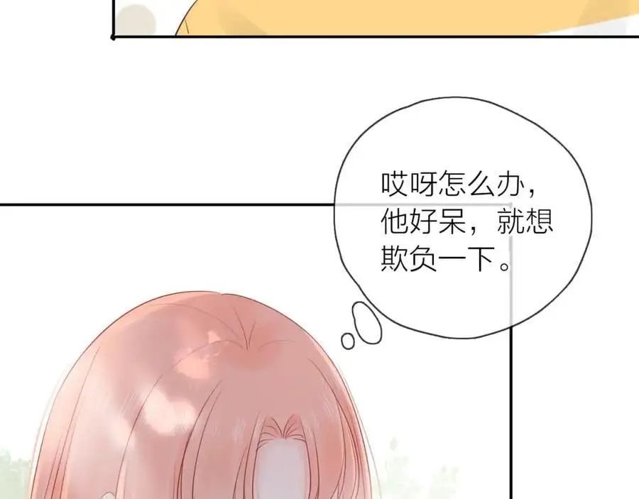 第12话 留着我的东西129