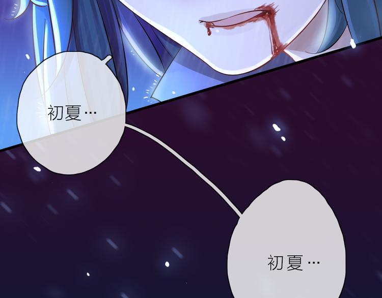 第5话 一切的起源76