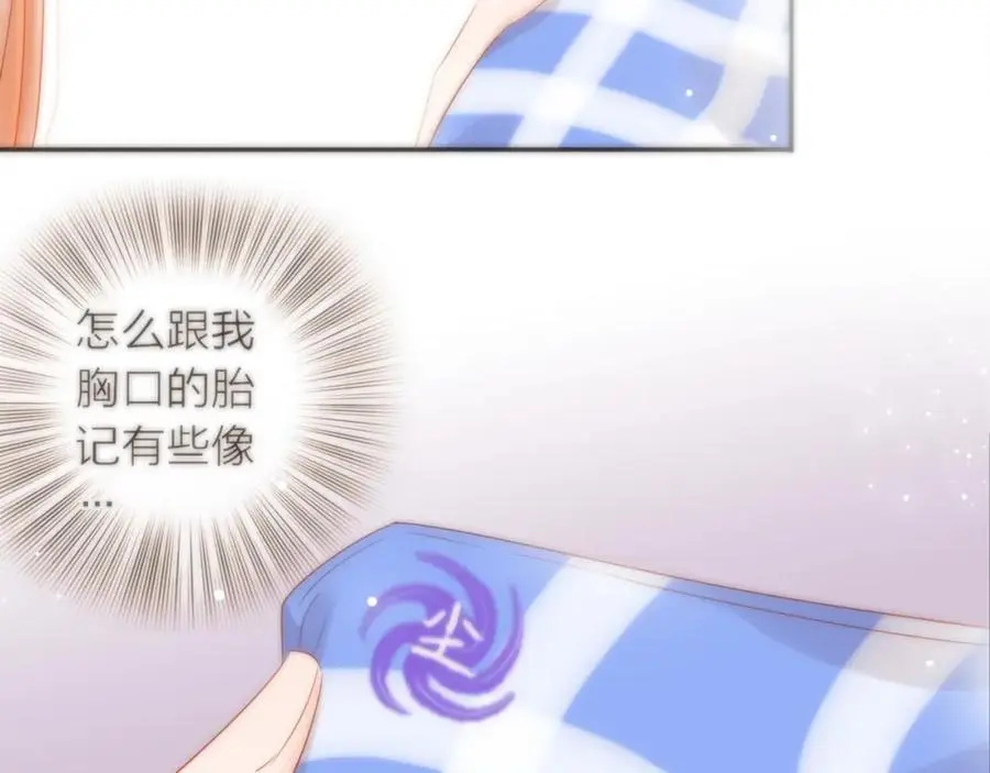 第42话 都是你的错129