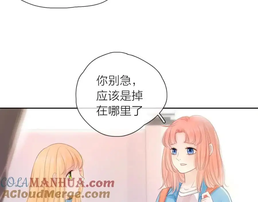 第16话 危机84