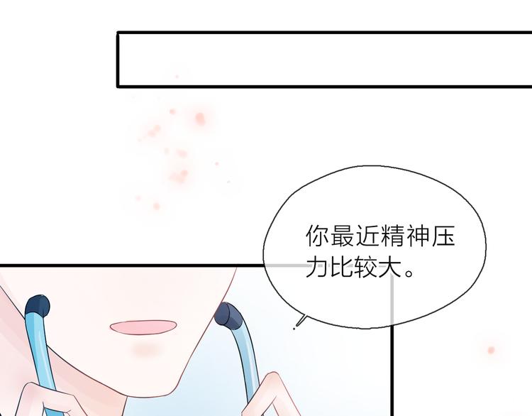 第6话 怎么可能不疼153