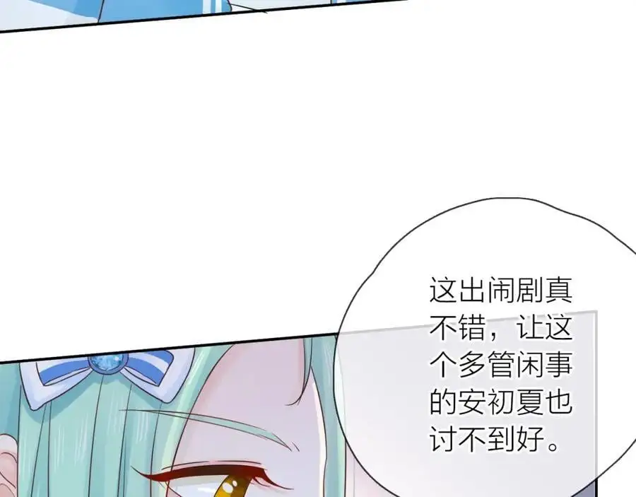 第11话 感谢有你110