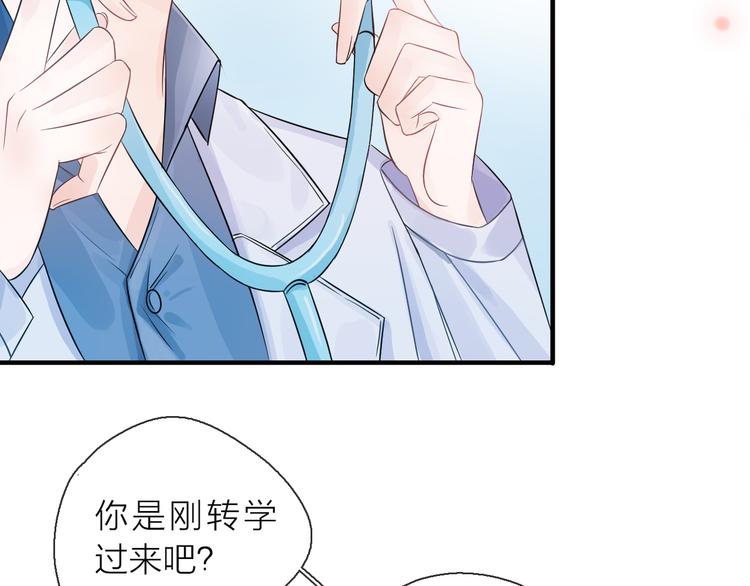 第6话 怎么可能不疼154